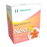 画像2: Next　K  ネクストケイ　NexTosa(ネクストーサ)　－　K・リゾレシチン配合 (2)