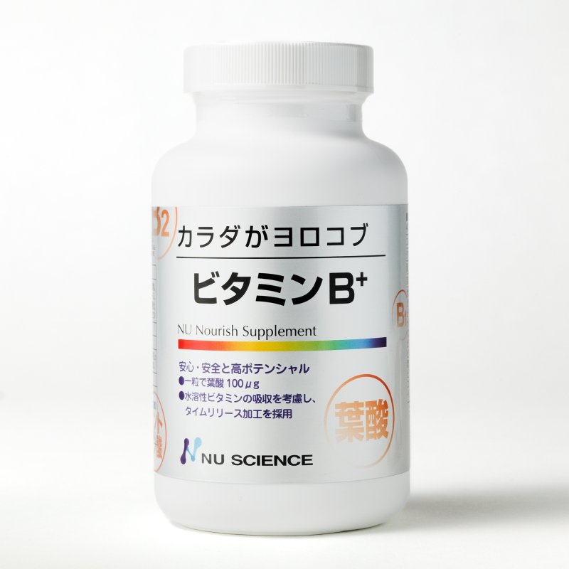 画像1: カラダがヨロコブ ビタミンB+ (240粒) (1)