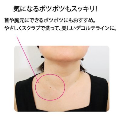 画像1: 角質&くすみ落としスクラブフォーム