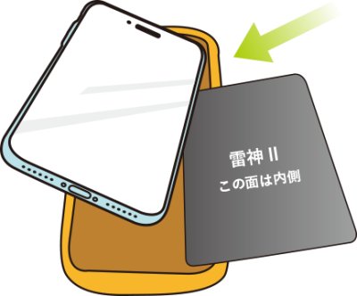 画像1: 雷神カードII（ブラックペーパー）1枚入り